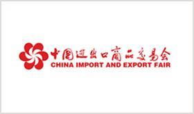 2011年第109屆中國進(jìn)出口商品交易會(huì) 全球經(jīng)濟(jì)貿(mào)易的新機(jī)遇