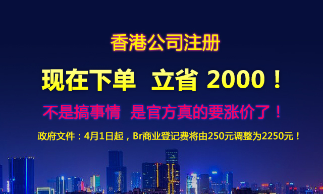 香港公司進軍內地 經濟貿易咨詢業務的合規經營路徑