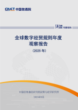 洞見研報(bào) 行業(yè)研究與經(jīng)濟(jì)貿(mào)易咨詢的專業(yè)資源平臺(tái)